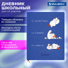 Дневник 1-11 класс 48л, кожзам (тв. с порол.), печать, ляссе с аппликацией, BRAUBERG, Гуси, 107233 по низкой цене оптом Краснодар, Москва, Уфа, Казань, Барнаул, Владивосток, Хабаровск, Сахалин, Красноярск, Екатеренбург, 