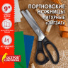 Ножницы портновские ФИГУРНЫЕ ЗИГЗАГ 240 мм, черные, пластиковые ручки, ОСТРОВ СОКРОВИЩ, 665600 по низкой цене оптом Краснодар, Москва, Уфа, Казань, Барнаул, Владивосток, Хабаровск, Сахалин, Красноярск, Екатеренбург, 