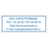 Оснастка для штампа, размер оттиска 47х18 мм, синий, TRODAT IDEAL 4912 P2, подушка в комплекте, 125420 по низкой цене оптом 