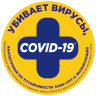 Средство для уборки туалета 900 мл ТУАЛЕТНЫЙ УТЕНОК "Цитрусовый", 696895 по низкой цене оптом 