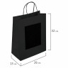 Пакет подарочный КОМПЛЕКТ 7 штук, 26x13x32 см, скретч-слой + стилус, "Black Kraft", ЗОЛОТАЯ СКАЗКА, 591970 по низкой цене оптом 