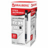 Ручка шариковая с грипом BRAUBERG "X-Writer", ЧЕРНАЯ, узел 0,7 мм, линия письма 0,35 мм, 142404 по низкой цене оптом Краснодар, Москва, Уфа, Казань, Барнаул, Владивосток, Хабаровск, Сахалин, Красноярск, Екатеренбург, 