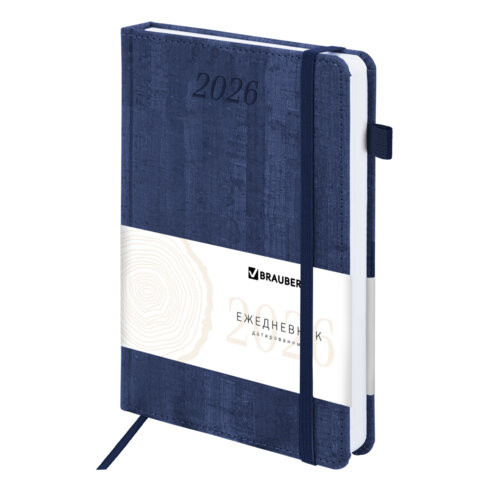 Ежедневник датированный 2026 А5 138x213мм BRAUBERG Wood, под кожу, держатель для ручки, синий, 117106 по низкой цене оптом 