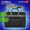 Сумка для художника СУПЕР РАЗМЕР А2+ (62см*45см) чёрная накладной карман BRAUBERG ART CLASSIC, 272986 по низкой цене оптом Сумка для художника СУПЕР РАЗМЕР А2+ (62см*45см) чёрная накладной карман BRAUBERG ART CLASSIC, 272986 по низкой цене оптом