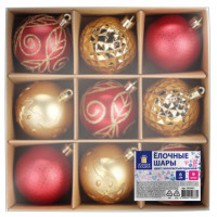 Шары елочные 9 шт, 6 см, "Red&Gold", пластик, золото/красный, ЗОЛОТАЯ СКАЗКА, 592451