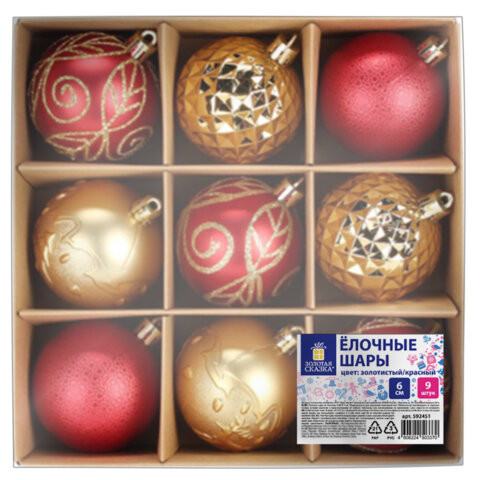 Шары елочные 9 шт, 6 см, "Red&Gold", пластик, золото/красный, ЗОЛОТАЯ СКАЗКА, 592451 по низкой цене оптом 