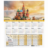 Сертификат соответствия