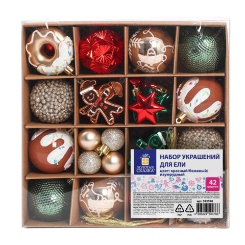 Шары елочные НАБОР 42 предмета "Xmas Inspiration", пластик/пенопласт, красный/бежевый/бирюзовый, ЗОЛОТАЯ СКАЗКА, 592590 по низкой цене оптом Шары елочные НАБОР 42 предмета "Xmas Inspiration", пластик/пенопласт, красный/бежевый/бирюзовый, ЗОЛОТАЯ СКАЗКА, 592590 по низкой цене оптом