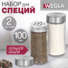 Набор для специй 2*100 мл, MAXI, солонка+перечница, стекло/сталь, круглые, WEGLA (ВЕГЛА), 700230 по низкой цене оптом Набор для специй 2*100 мл, MAXI, солонка+перечница, стекло/сталь, круглые, WEGLA (ВЕГЛА), 700230 по низкой цене оптом