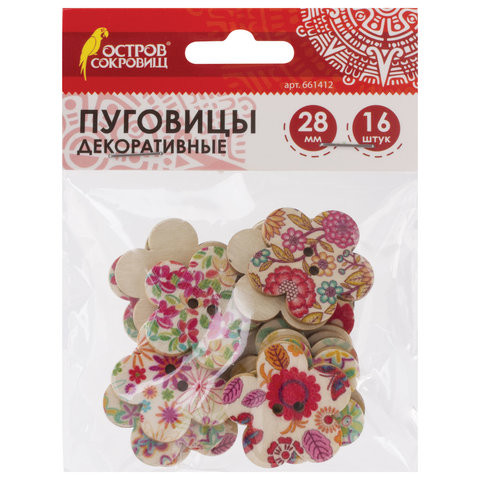 Пуговицы декоративные "Цветы", дерево, 28 мм, 16 шт., ассорти, ОСТРОВ СОКРОВИЩ, 661412 по низкой цене оптом 