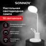 Настольная лампа-светильник SONNEN OU-610 на подставке, СВЕТОДИОДНАЯ, 10 Вт, белый, 237641, DH-918 по низкой цене оптом Краснодар, Москва, Уфа, Казань, Барнаул, Владивосток, Хабаровск, Сахалин, Красноярск, Екатеренбург, 