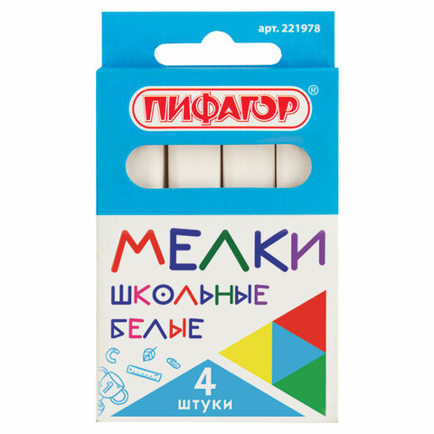 Мел белый ПИФАГОР, набор 4 шт., квадратный, 221978 по низкой цене оптом 