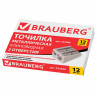 Точилка BRAUBERG "Style", металлическая клиновидная, 2 отверстия для чернографитных карандашей (в том числе утолщенных), 222486 по низкой цене оптом Краснодар, Москва, Уфа, Казань, Барнаул, Владивосток, Хабаровск, Сахалин, Красноярск, Екатеренбург, 
