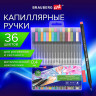 Ручки капиллярные (линеры), 36 ЦВЕТОВ, BRAUBERG ART, CLASSIC, трехгранные, металлический наконечник, линия письма 0,4 мм, 144150 по низкой цене оптом 