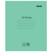Тетрадь ЗЕЛЁНАЯ обложка 12 л., клетка с полями, офсет №2 ЭКОНОМ, "ПИФАГОР", 104984