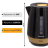 Чайник SONNEN KT-1776, 1,7 л, 2200 Вт, закрытый нагревательный элемент, пластик, черный/горчичный, 453418 по низкой цене оптом Краснодар, Москва, Уфа, Казань, Барнаул, Владивосток, Хабаровск, Сахалин, Красноярск, Екатеренбург, 