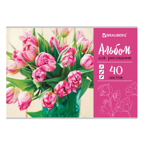 Альбом для рисования А4 40 листов, скоба, обложка картон, BRAUBERG "ЭКО", 202х285 мм, "Тюльпаны" (1 вид), 105088 по низкой цене оптом 