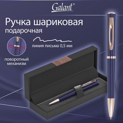 Ручка подарочная шариковая GALANT SPEER, корпус темно-синий, детали золото, узел 0,7 мм, линия письма 0,5 мм, синяя,144169 по низкой цене оптом 