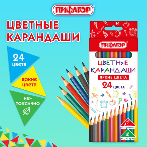 Карандаши цветные ПИФАГОР ЭКО "КЛАССИК", 24 цвета, шестигранные, 182050 по низкой цене оптом 