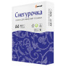 Бумага офисная А4, 80 г/м2, 500 л., марка С, СНЕГУРОЧКА, Россия, 146% (CIE) по низкой цене оптом 