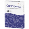 Бумага офисная А4, 80 г/м2, 500 л., марка С, СНЕГУРОЧКА, Россия, 146% (CIE) по низкой цене оптом 