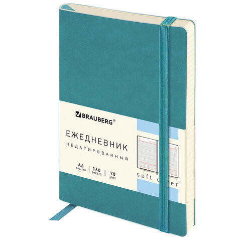 Ежедневник недатированный МАЛЫЙ 100х150 мм А6 BRAUBERG "Metropolis Ultra", под кожу, 160 л., бирюза, 113298 по низкой цене оптом 