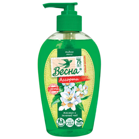 Мыло жидкое 280 мл ВЕСНА "Жасмин и зеленый чай", дозатор, ГОСТ, 5094 по низкой цене оптом  Мыло жидкое 280 мл ВЕСНА "Жасмин и зеленый чай", дозатор, ГОСТ, 5094 по низкой цене оптом