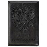 Обложка для автодокументов STAFF, полиуретан под кожу, "АВТОДОКУМЕНТЫ", черная, 237597 по низкой цене оптом 