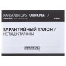 Калькулятор настольный ОФИСМАГ OFM-888-12 (200х150 мм), 12 разрядов, двойное питание, 250224 по низкой цене оптом 