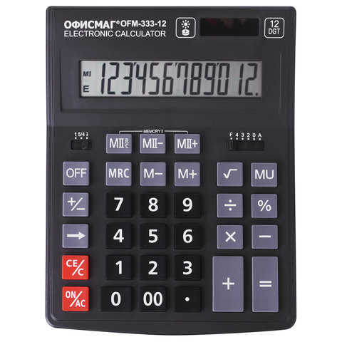 Калькулятор настольный ОФИСМАГ OFM-333 (200x154 мм) 12 разрядов, двойное питание, ЧЕРНЫЙ, 250462 по низкой цене оптом 