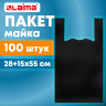 Пакет "майка" КОМПЛЕКТ 100 штук, 28+15х55, ПНД черный, 15 мкм, LAIMA, 700788 по низкой цене оптом 