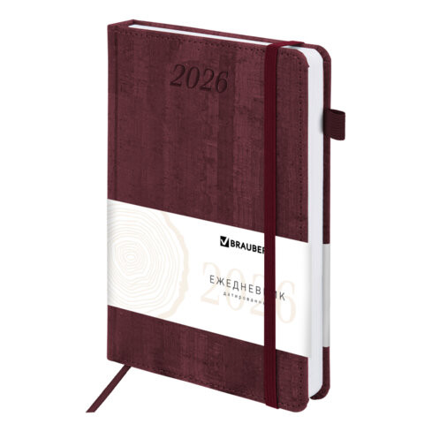 Ежедневник датированный 2026 А5 138x213мм BRAUBERG Wood, под кожу, держатель для ручки, бордо, 117107 по низкой цене оптом 