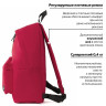Рюкзак BRAUBERG, универсальный, сити-формат, один тон, красный, 20 литров 41х32х14 см, 225379