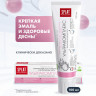 Зубная паста 100мл SPLAT PROFESSIONAL "Ультракомплекс", уход/отбеливание чувствительных зубов,01078, 112.14011.0101 по низкой цене оптом 
