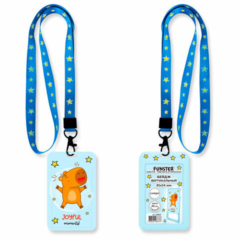 Бейдж вертикальный с 3D печатью "Капибара" (85х54 мм), лента 45 см, СЛАЙДЕР, FUNSTER, 238829 по низкой цене оптом 