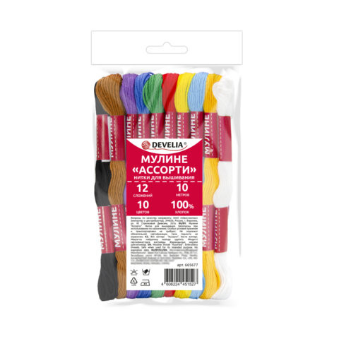 Нитки для вышивания (мулине), Набор 10 цветов, 10 м, хлопок, DEVELIA (Девелиа), 665677 по низкой цене оптом Нитки для вышивания (мулине), Набор 10 цветов, 10 м, хлопок, DEVELIA (Девелиа), 665677 по низкой цене оптом
