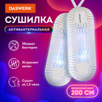 Сушилка для обуви электрическая с подсветкой, сушка для обуви, 20 Вт, DASWERK, SD2, 456195