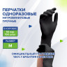 Перчатки одноразовые нитровиниловые черные, 50 пар (100 штук), размер M (средние), LAIMA, 608061 по низкой цене оптом 