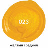 Краска акриловая художественная BRAUBERG ART CLASSIC, туба 75мл, ЖЕЛТАЯ СРЕДНЯЯ, 191076 по низкой цене оптом 