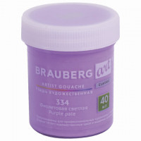 Гуашь художественная 1 шт., BRAUBERG ART CLASSIC, баночка 40 мл, ФИОЛЕТОВАЯ СВЕТЛАЯ, 191576