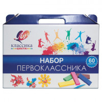 Набор школьных принадлежностей в подарочной коробке ЛУЧ "Классика", 60 предметов, 4874259