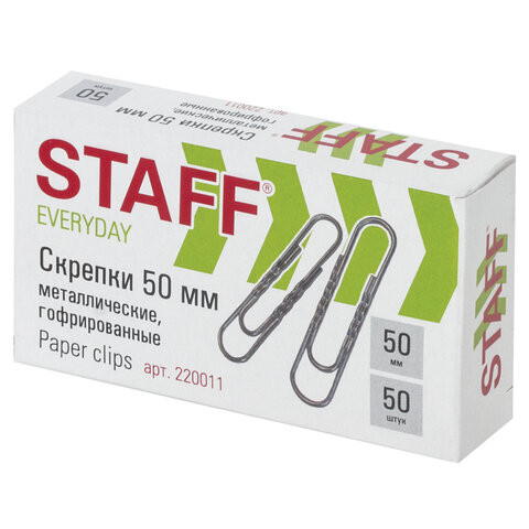Скрепки большие 50 мм гофрированные 50 шт., STAFF "EVERYDAY", металлические, РОССИЯ, 220011 по низкой цене оптом 