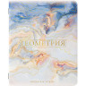 Тетради предметные со справочным материалом, КОМПЛЕКТ 10 ПРЕДМЕТОВ, "PASTEL", 48 л., SoftTouch, фольга, BRAUBERG, 404031 по низкой цене оптом 
