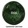 Краска масляная художественная BRAUBERG ART PREMIERE, 46 мл, проф. серия, ТРАВЯНАЯ СВЕТЛАЯ, 191434 по низкой цене оптом 
