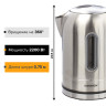 Чайник SONNEN KT-1755, 1,7 л, 2200 Вт, закрытый нагревательный элемент, нержавеющая сталь, 453419 по низкой цене оптом Краснодар, Москва, Уфа, Казань, Барнаул, Владивосток, Хабаровск, Сахалин, Красноярск, Екатеренбург, 