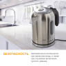 Чайник SONNEN KT-1755, 1,7 л, 2200 Вт, закрытый нагревательный элемент, нержавеющая сталь, 453419 по низкой цене оптом Краснодар, Москва, Уфа, Казань, Барнаул, Владивосток, Хабаровск, Сахалин, Красноярск, Екатеренбург, 