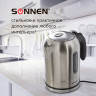 Чайник SONNEN KT-1755, 1,7 л, 2200 Вт, закрытый нагревательный элемент, нержавеющая сталь, 453419 по низкой цене оптом Краснодар, Москва, Уфа, Казань, Барнаул, Владивосток, Хабаровск, Сахалин, Красноярск, Екатеренбург, 