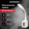 Настольная лампа-светильник SONNEN HS-01 на подставке, LСD экран, СВЕТОДИОДНАЯ, 5 Вт, белый, 238234 по низкой цене оптом Краснодар, Москва, Уфа, Казань, Барнаул, Владивосток, Хабаровск, Сахалин, Красноярск, Екатеренбург, 