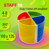 Подставка-органайзер STAFF Octet, 4-8 отделений (трансформер), вращающаяся, разноцветная, 238322