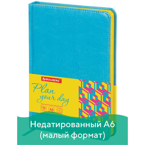 Ежедневник недатированный МАЛЫЙ ФОРМАТ 100х150 мм А6 BRAUBERG "Rainbow" под кожу, 136 л., бирюза, 111687 по низкой цене оптом 